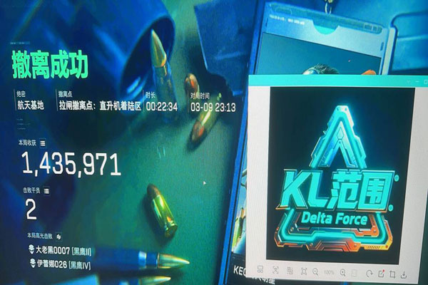 三角洲行动BX辅助软件效果